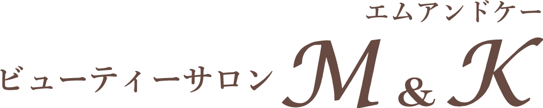 豊田市の美容院ビューティーサロンM＆Kは、ヘナを使った白髪染めや髪質改善が得意な美容院です。